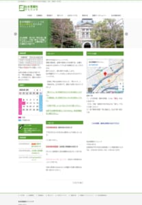 地域密着で胃腸疾患に幅広く対応し安心の検査を行う「松本胃腸科クリニック」
